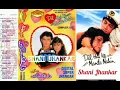 Dil Hai Ke Manta Nahin - (Sonic Digital Hi Touch Jhankar) #kumarsanu#Anuradha by Shani Jhankar