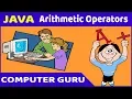 Java Program - 07 Arithmetic Operators
