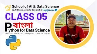 Python Bangla Tutorial 05 Types of Python Variables and Their Uses