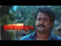 Download Lagu Devaasuram 1993 | Chandrachooda Mashup | Mohanlal | I.V.Sasi | An Abhinav cut