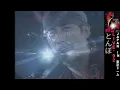 #とんぼ #LIVE’92 JAPAN IN 東京ドーム #長渕剛 TSUYOSHI NAGABUCHI