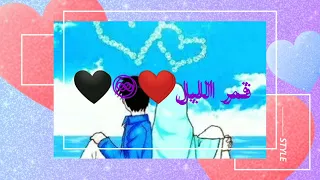 انا ليكي انا بيكي   كتب كتاب      أناشيد أفراح   أغاني أفراح إسلامية     بدون موسيقي دندنها