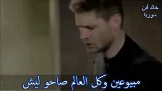 ورا كل فرح حزن كبير ورا كل ضحكة دمعة ليش هيك عم يصير معي دندنها