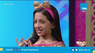 الطفلة جنة تبدع بقصيدة شعر عن الأطفال في كلام البنات 