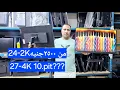 شاشات ٢٤بوصة 2k-full hd.من ١٥٠٠جنيه ل٣٧٥٠.و27بوصة 4k.LG 27BL85U_W👌💯