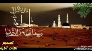 نغمه رنين   بذكرئ استشهاد سيدة نساء العالمين فاطمه الزهراء ع  دندنها