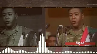 ما بخاف من شئ برضي خابر تسجيل نادر قعدة عود قدورة غنانا السمح Gunana Al Same7 اغاني سودانية 