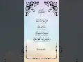 Download Lagu AL-IKHLAS ☝️🤍 - Egzon Ibrahimi #alikhlash #egzonibrahimi #quran