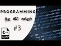 How to Save Projects in Turbo C