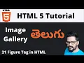 21 Image Gallery figure tag HTML Tutorial in Telugu NAVEEN SAGGAM