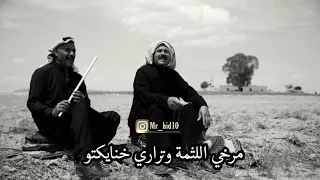 انه الجتلني براسي محمد يتوه أجمل اغنيه بدويه سوريه ستوريات شعر انستا حالات واتساب 