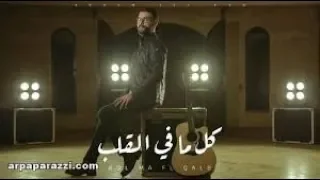 اغنية كل ما فى القلب   ادهم سليمان   كليب مميز جدا دندنها