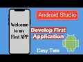 How to develop First Android App Beginners Tutorial Android Studio