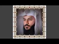 AL BAQARAH