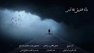 يا الهي    في ليلة من الليال                                        دندنها