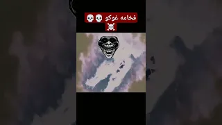تحول غوكو ضد جيرين Goku دراجون بول Jiren ترندـالجمجمه 