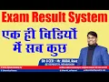 3 Essential Exam Result Hacks Every Student Needs to Know