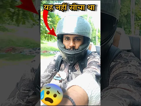 यह क्या हुआ 🤯😨 #shorts #short #shortvideo #viralshorts #trendingshorts
