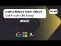 Delete Nodes From Linked List Present in Array Leetcode 3217 DSA HIndi Explanation