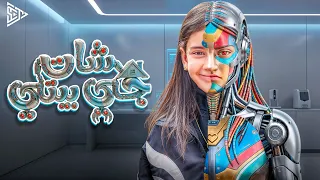 أيسل خالد   شات جي بيتي                                        دندنها