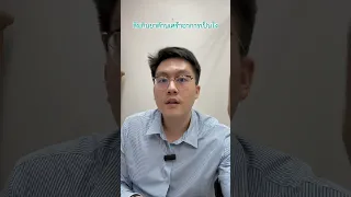  ทำไมถึงรู้สึกสมองช็อตๆ เมื่อลืมกินยาต้านเศร้า 