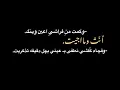 الليله مدري شصار بيه ❤️‍🔥شاشه سوداء #بارق #جوليان