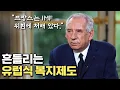 Download Lagu 세상에 공짜 점심은 없다.