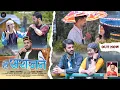 Download Lagu New Pahari Song 2025 | Ho Sarajne | Mikka Katwal | Bablu Bobby | Gumm Shayar | THE SOCIAL NEST