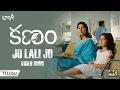 Download Lagu Jo Lali Jo Video Song | Kanam Telugu Movie Songs | Sai Pallavi | Naga Shaurya | Sam CS | Lyca Music