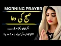 Download Lagu Morning Prayer  today | Jesus prayer | God is love | plasm | Powerful prayer