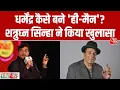Lagu Agenda AajTak 2025: Shatrughan Sinha ने साझा की Dharmendra के संघर्ष की कहानी, बताया कैसे बने He-Man