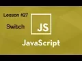 JavaScript Switch Statement in Arabic