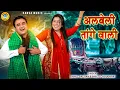 Download Lagu राहुल बालियान और प्रीती चौधरी का धमाकेदार डी . जे रसिया|अलबेली तांगे वाली | Rahul Baliyan \u0026 Preeti