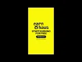 Earn Haus