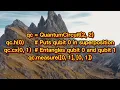 Entanglement in Code