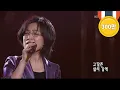 이선희 - '인연' [콘서트7080, 2005] | Lee Sun-hee  - 'Fate'
