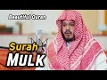 Lagu Surah Al-Mulk - سورة الملك | Beautiful Quran Recitation Voice | Sheikh Majid Al-Hazmi