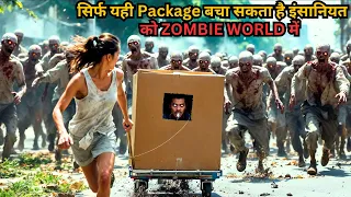 the only package that can save humans in zombie world movie explained in hindi