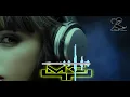 Jasmine Sokko _TIRED
