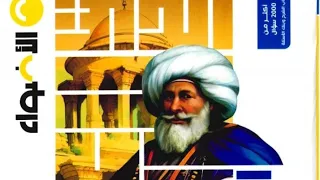 حل تدريبات درس الحياة النيابية والحزبية من كتاب الأضواء 2025 دراسات 3 إعدادى فصل دراسى ثانى 