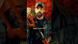 دارقانوف ليست قناصة 