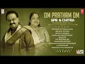 SPB & Chitra Kannada Hits | Vol 4 | Om Pratham Om Audio Songs Jukebox | Kannada Hit Songs