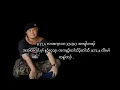 Download Lagu August 28,2025 .KTLA ဆူ KNDO သုးရ့ၣ် ၈ တၢ်ဂ့ၢ်ပိာ်ထွဲ .က့ၤနါက့ KNLA တလီၤမၢ်ဘၣ် .