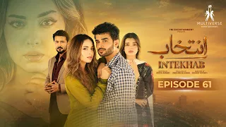 Intekhab Episode 61 (Subtitles) 7th Sep 26 | Sukaina Khan - Fahad Sheikh | Multiverse Entertainment