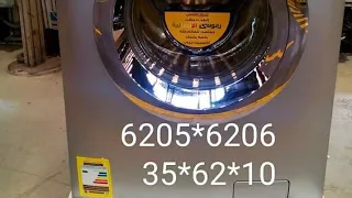 اخر تحديث ارقام البلى والاويل سيل للغسالات الاتوماتك 