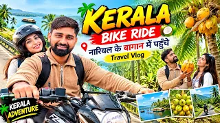Kerala Bike Ride ❤️| नारियल के बागान में पहुँचे | Kerala Travel Vlog | Ramroop Fitness