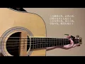 イデアが溢れて眠れない/Vaundy 弾き語り