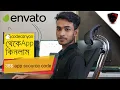How To Buy Android app Source Code from - Envato codecanyon