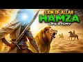 Download Lagu Prophet Muhammad (ﷺ)`s Uncle Hamza Life Story: Lion of Allah