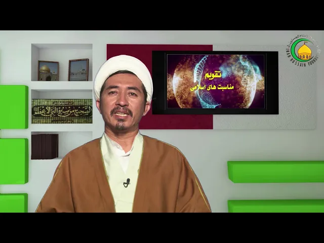 ⁣08 اعمال روز ماه رمضان - استاد: حجت الإسلام والمسلمین دکتر علی جمعه مظفری